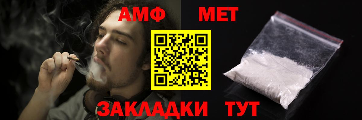 Прокопьевск  Amphetamine  Вход с VPN  АМФЕТАМИН Premium 
