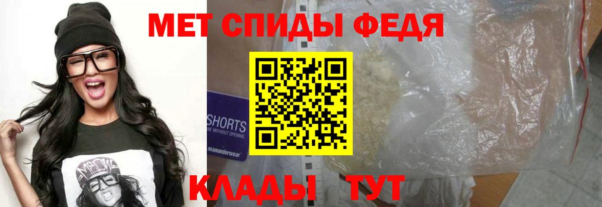 Амфетамин 97% Прокопьевск