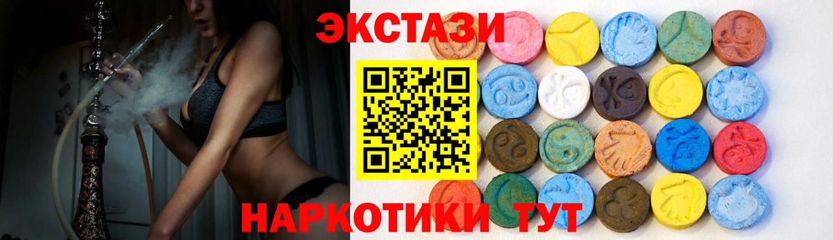 Ecstasy Cube Прокопьевск