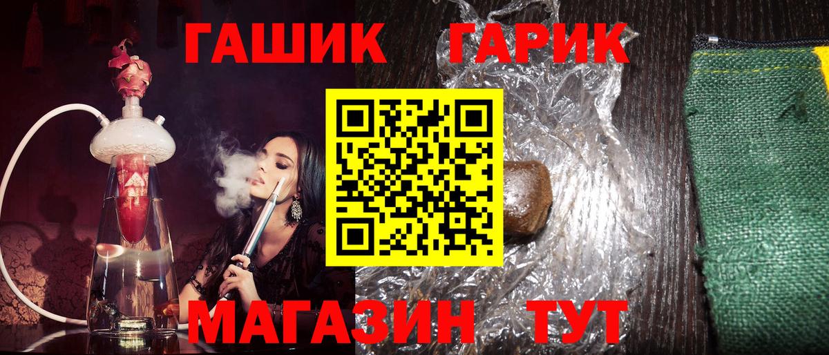 Гашиш VHQ Прокопьевск