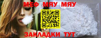 бутират Тверь
