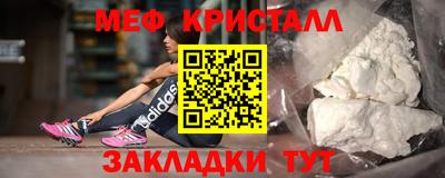метадон Татарск