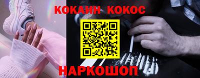 бутират Тверь