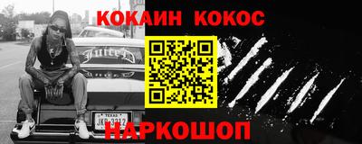 бутират Тверь