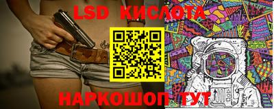 бутират Тверь