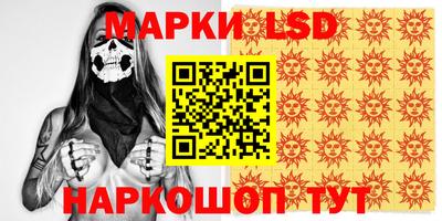 бутират Тверь