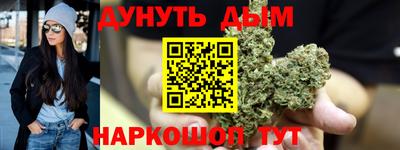 бутират Тверь