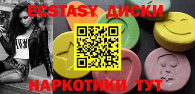 ГАЛЛЮЦИНОГЕННЫЕ ГРИБЫ Тара