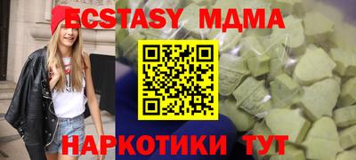 ГАЛЛЮЦИНОГЕННЫЕ ГРИБЫ Тара