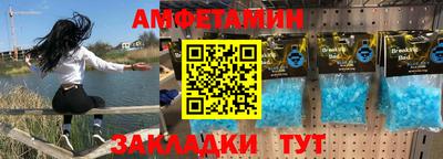 бутират Тверь