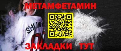 гашик Туймазы