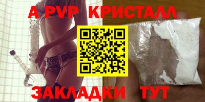 метадон Татарск