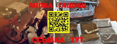 бутират Тверь