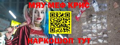 метадон Татарск