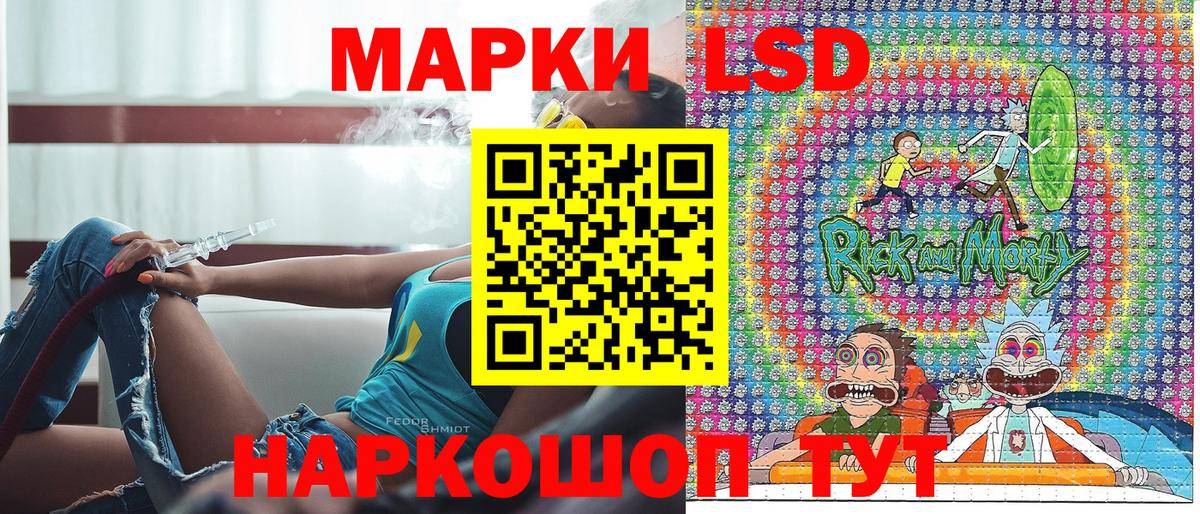 Марки NBOMe 1,8мг  магазин  наркотиков  Вход с VPN  Прокопьевск  Марки NBOMe 1,8мг  Наркотические марки 