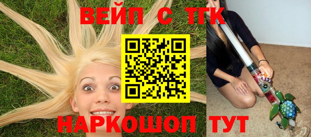 ТГК концентрат Прокопьевск