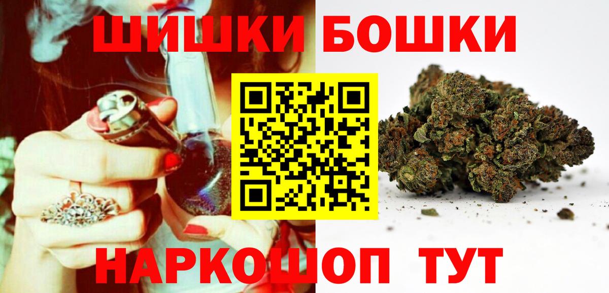 Канабис LSD WEED  МАРИХУАНА SATIVA & INDICA  Бошки Шишки AK-47  Прокопьевск  Вход с VPN 