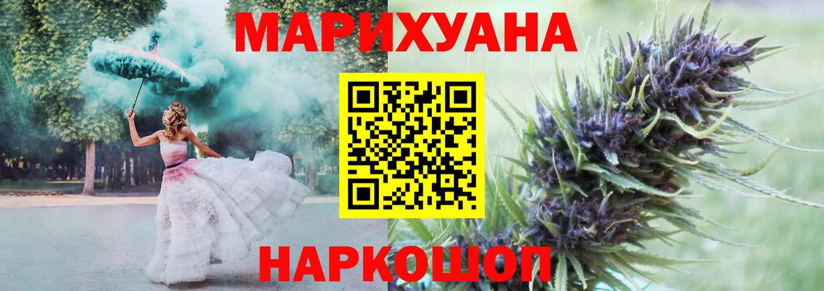 Бошки марихуана OG Kush Прокопьевск